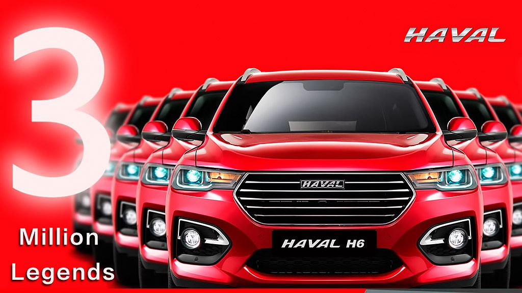 Haval достигна тримилионска продукција за моделот H6